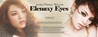 ElenaxyEyes（エレナシーアイズ）カラコンの口コミ＆通販 送料無料